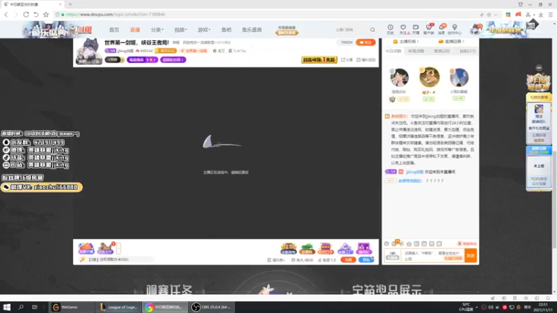 【2021-11-11 22点场】jjking剑姬：世界第一剑姬，峡谷王者局!