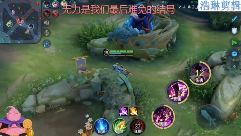 大魔王夏天天教学高渐离10.30-44
