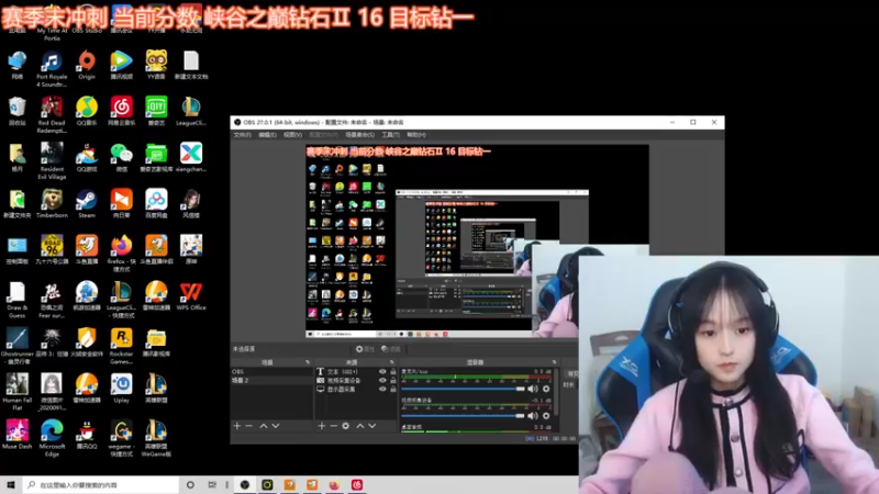 【2021-11-12 12点场】小蝌蚪羊月：小蝌蚪：赛季末峡谷之巅冲刺钻一