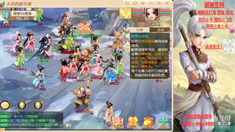 【2021-11-06 15点场】黑糖真猪：人心未必对人心