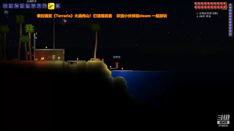 【2021-11-12 22点场】朱悟能ABC：泰拉瑞亚《Terraria》大战肉山