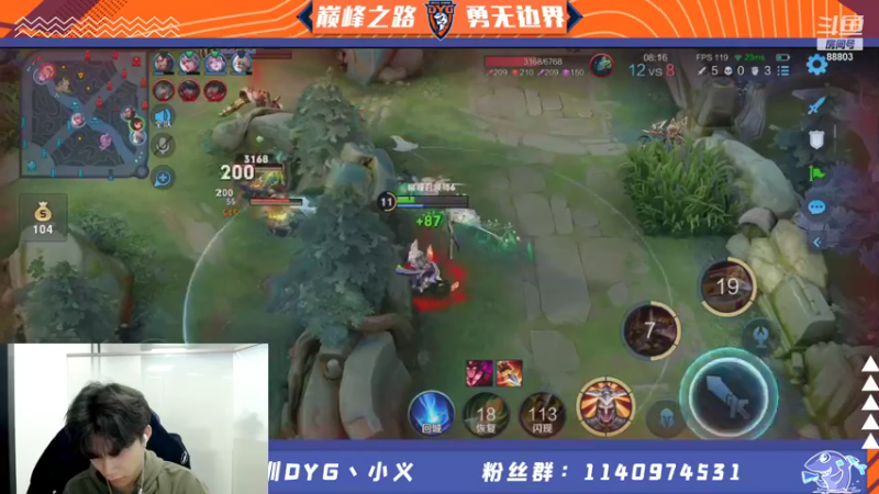 【2021-11-11 18点场】DYG丶小义："快乐”直播