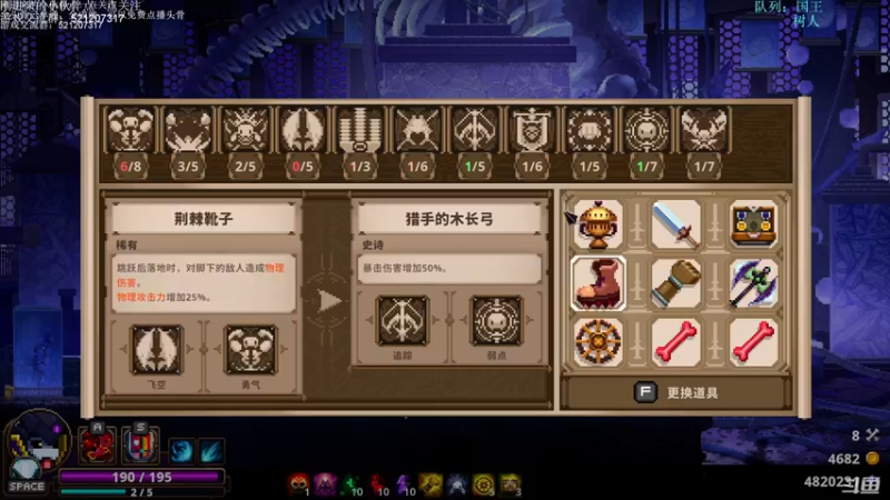 【2021-11-11 21点场】歪歪梯呀：7点小骨，11点后鬼谷