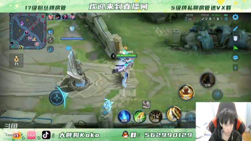 【2021-11-11 22点场】大胖狗koko：我何时能重回2100