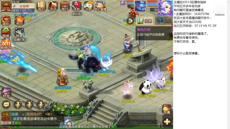【2021-11-05 19点场】沉迷梦幻西游的蛋黄酥：8点剑会挨打！
