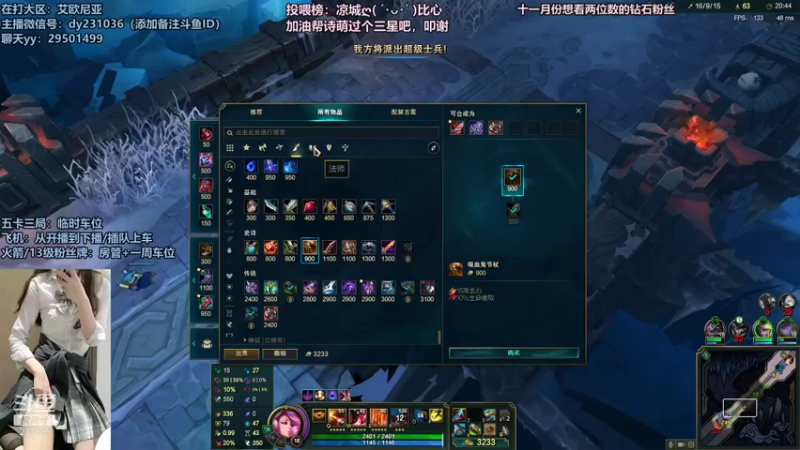 【2021-11-07 22点场】诗萌大大：艾欧尼亚，排位大乱斗，你喜欢的我都有