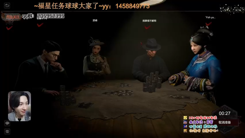 【2021-11-10 21点场】橘几DreaM：人慌主播~带你丧分