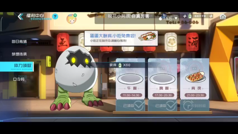 【2021-11-10 17点场】小星星666888：愿人人平安喜乐