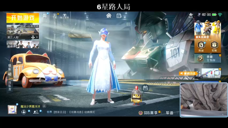 【2021-11-12 19点场】小妖洋：今天又是很猛的一天~