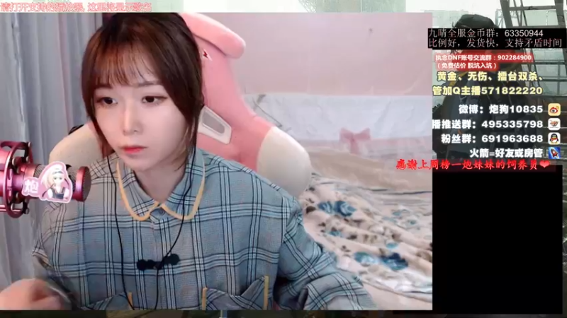 【2021-11-12 17点场】大枪炮狗：一起看联赛呀