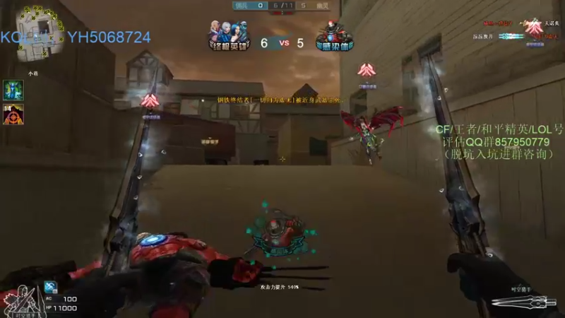 【2021-11-11 20点场】生化利刃一冷风：冷风:还是那句话不破不立