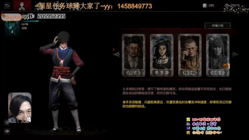 【2021-11-09 21点场】橘几DreaM：人慌主播~带你丧分