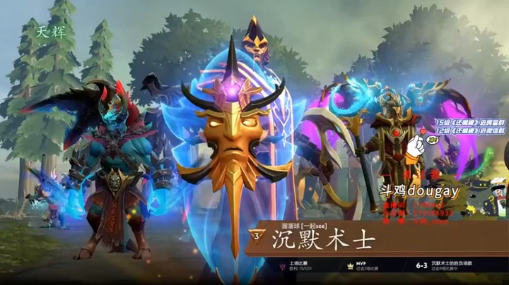 【斗鸡dougay】：8-4-21暗夜魔王咱说我在是属于输出还是辅助