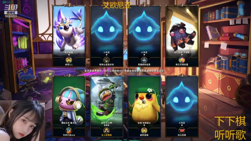 【2021-11-12 02点场】张灵玉丶：我醉欲眠卿且去，明朝有意抱琴来