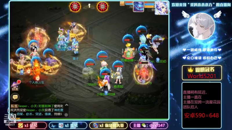 【2021-11-12 20点场】我叫小小小方：精锐估号调号找号，精锐剑会上分