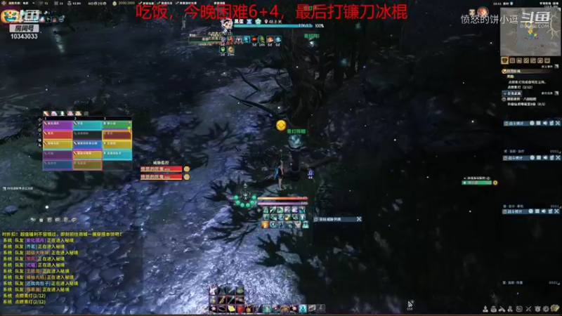 困难怀秀