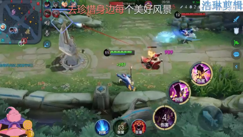 大魔王夏天天教学高渐离10.30-45