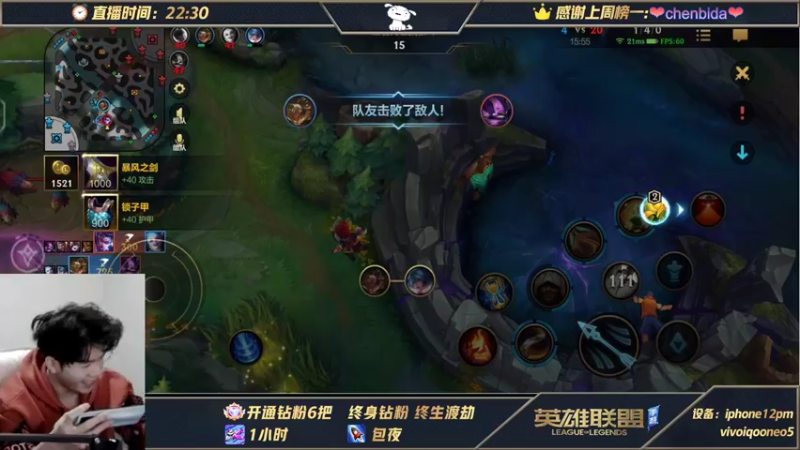 【2021-11-12 05点场】戏命师小白：诡术阿三-畅游高地