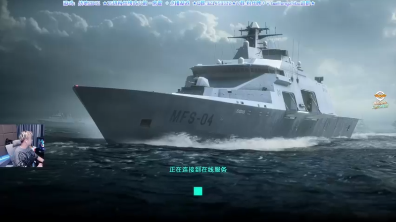 【2021-11-12 16点场】百里浪丶：先玩会《战地2042》！
