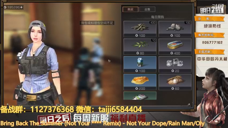 【2021-11-05 14点场】中华田园冯太极：备战11.5周年服，高校攻略