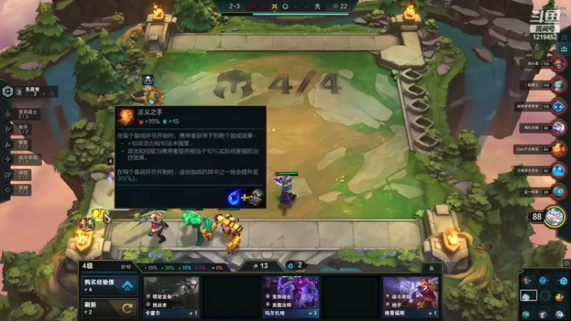 【2021-11-04 12点场】贼宅：冲分的一天 1219452