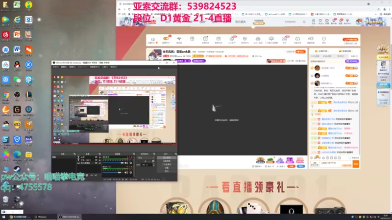 【2021-11-12 00点场】凉风亚索yasuo：快乐风男：亚索or永恩