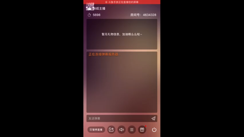 【2021-11-08 19点场】裁决小胖妹：胆小的老六在线苟分