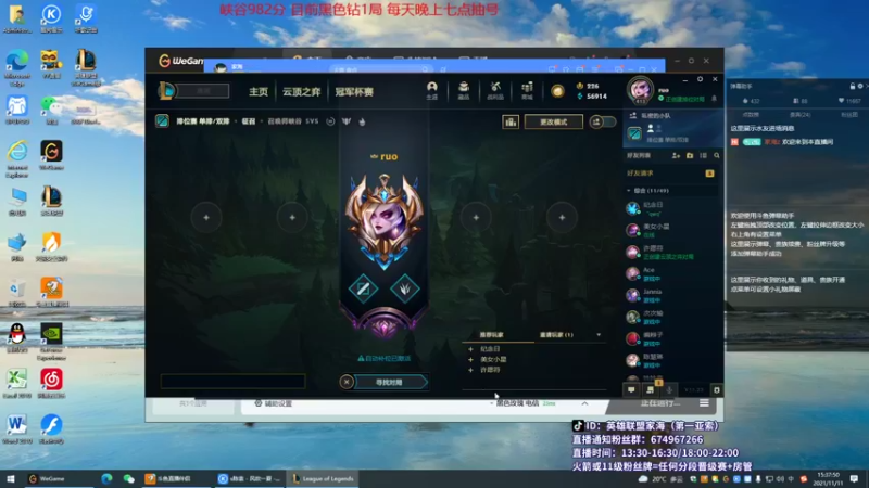 【2021-11-11 15点场】家海z：国服第一亚索峡谷王者局