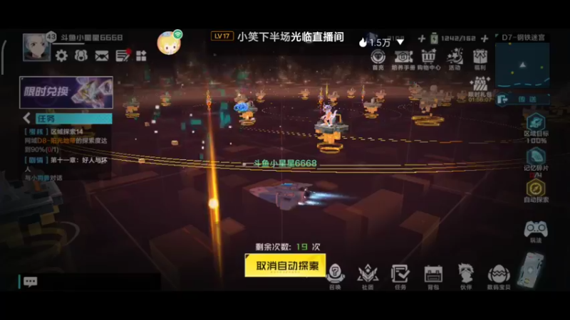 【2021-11-10 11点场】小星星666888：愿人人平安喜乐