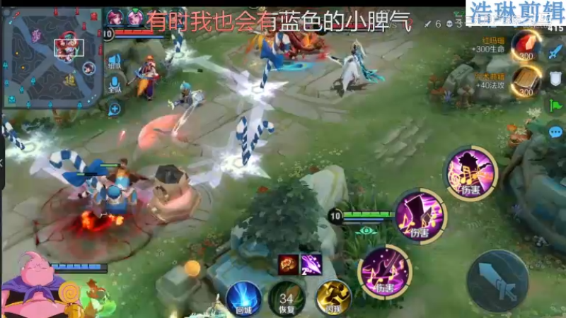 大魔王夏天天教学高渐离10.31-34