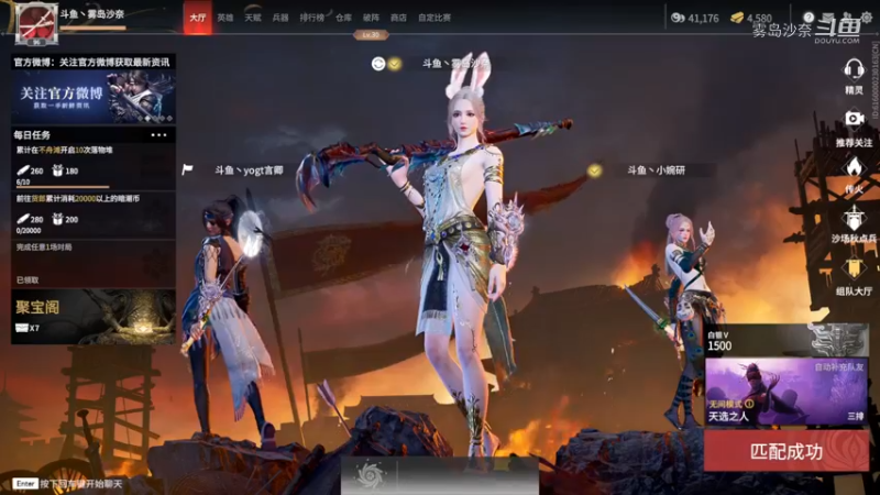 11-11 6点直播回放