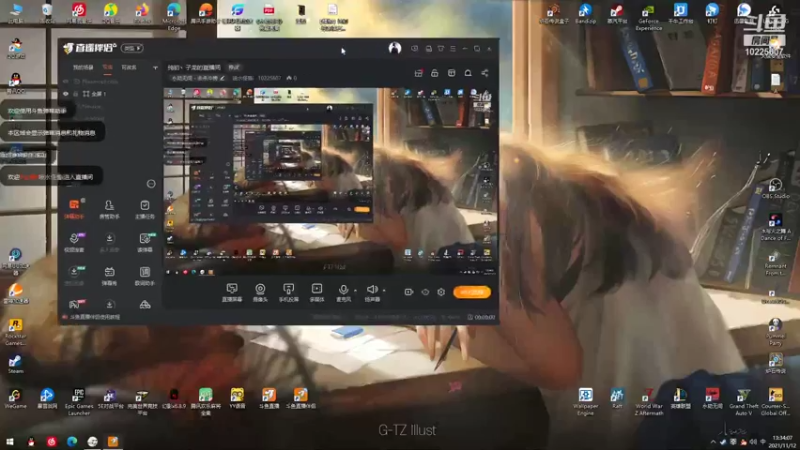 【2021-11-12 13点场】喷水怪兽i：纯初丶子龙的直播间