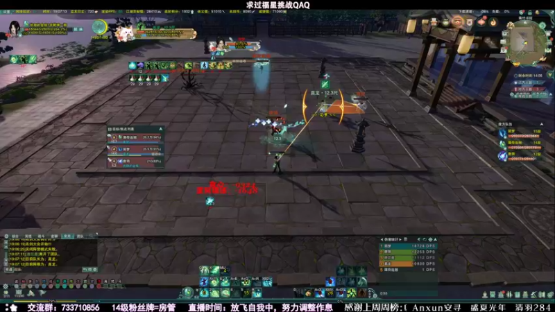 【2021-11-09 19点场】俞白维：【俞白维】剑药药上大分