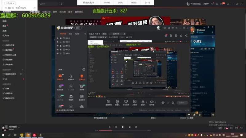 【2021-11-12 09点场】乱斗主播凌阿：大乱斗 开杀了