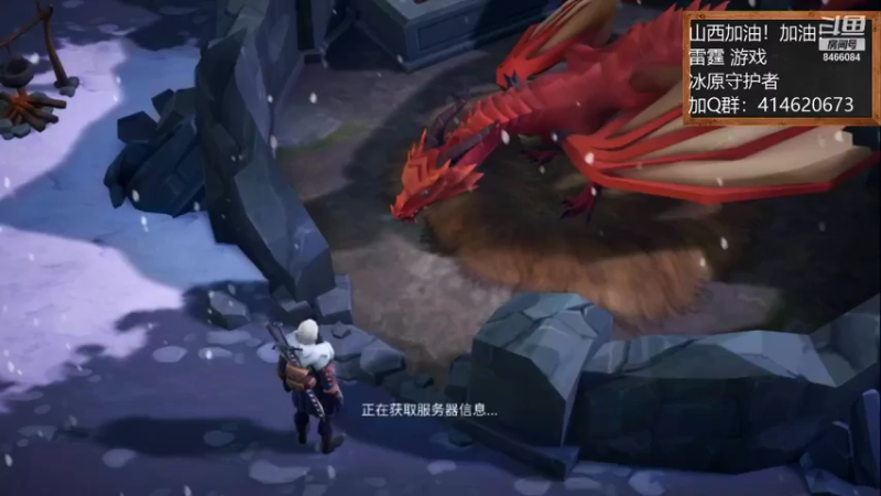 【2021-11-10 18点场】云海青山先生：冰原守护者！超好玩！