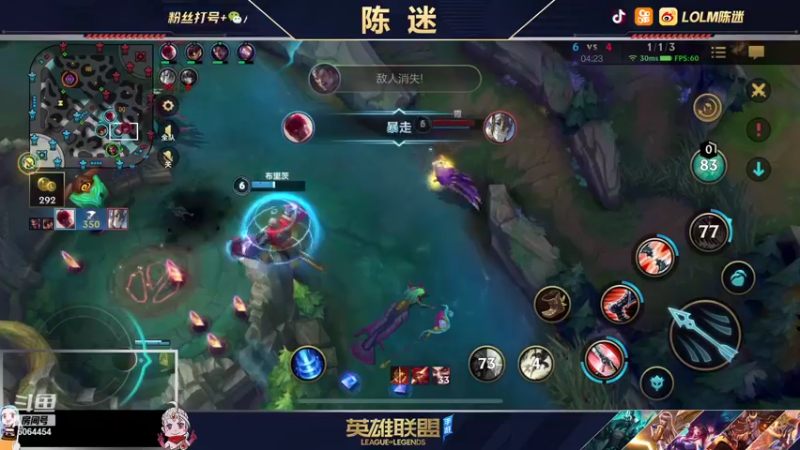 【2021-11-12 15点场】陈迷丶德莱文：国服第一德莱文屠杀秀