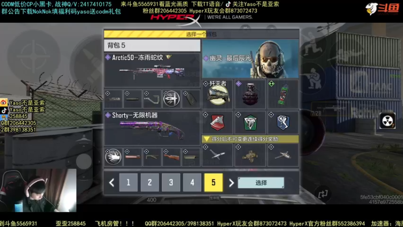 使命召唤手游2021-11-11 22-39录像