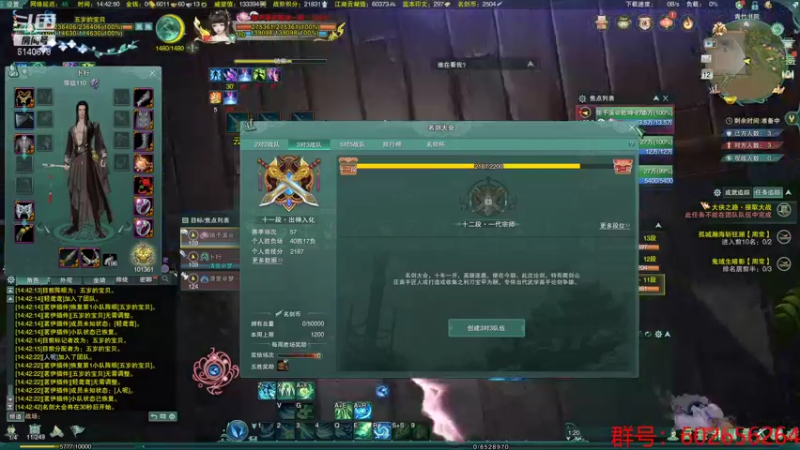 【2021-11-12 14点场】君且莫惜：正式服莫药娱乐