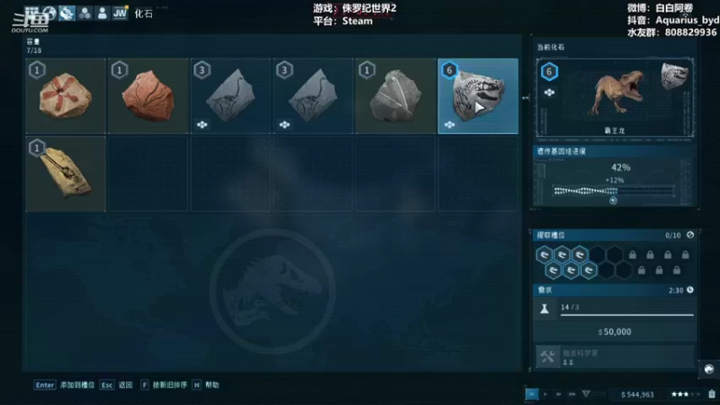 【2021-11-11 22点场】白白阿卷：【阿卷】语言艺术家：侏罗纪世界2