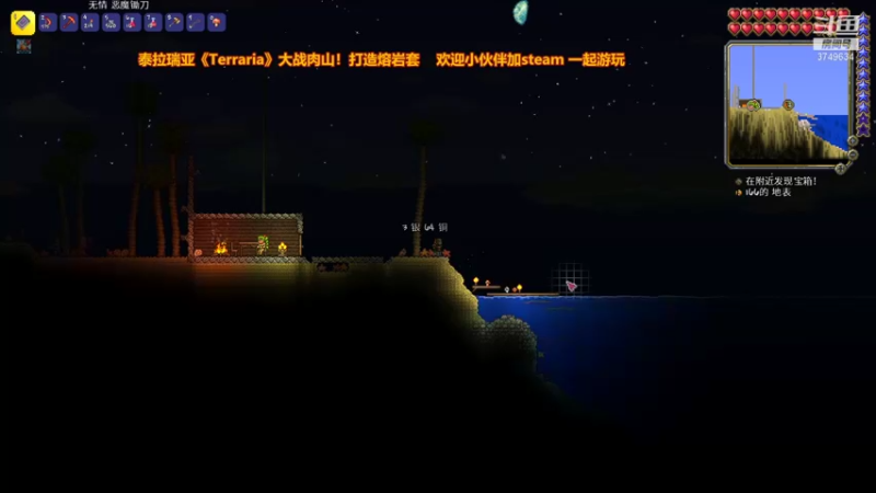 【2021-11-11 22点场】朱悟能ABC：泰拉瑞亚《Terraria》大战肉山