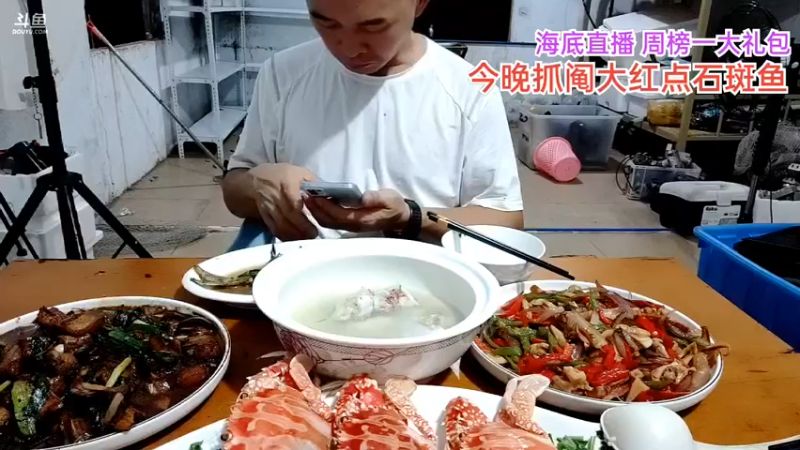 【2021-11-12 19点场】海道丶：海道丶黑暗料理