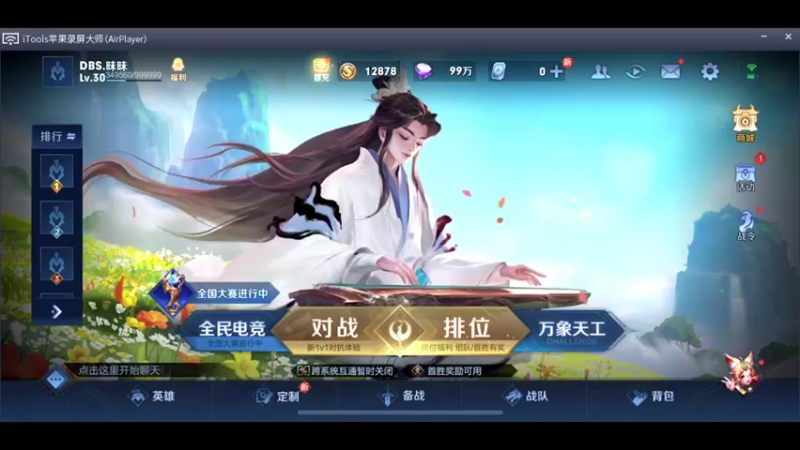 【2021-11-12 16点场】昧昧不是妹妹：DBS VS 依莫哦半决赛
