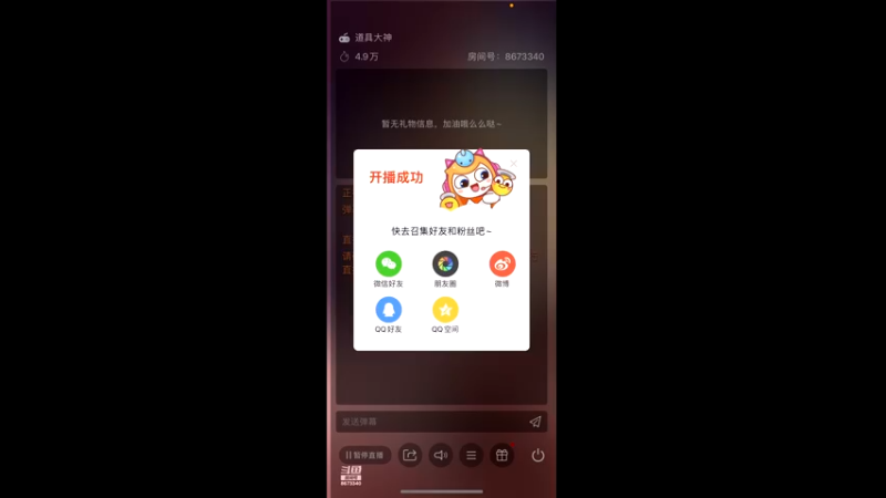 【2021-11-11 21点场】小胖庄：OB中韩道具交流～
