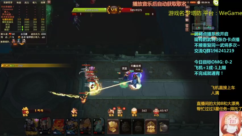 【2021-11-11 20点场】皮小乌：乌：出现吧~皮卡乌！