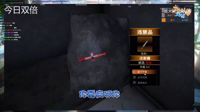 【2021-11-10 21点场】绝不早到十元元：十元 :) 就内个喂恐龙2 首播
