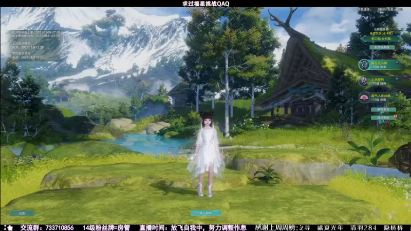 【2021-11-08 19点场】俞白维：【俞白维】药奶散排