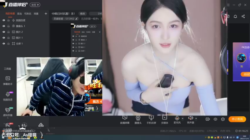 【2021-11-12 03点场】石页的第一根矛s：中韩日对抗赛！杀！