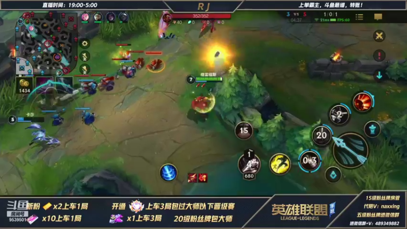 【2021-11-12 00点场】心星丶RJ：上单霸主带粉乱杀