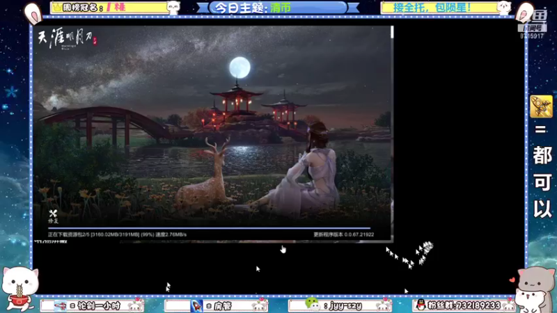 【2021-11-11 21点场】洋言呀呀呀：全能少年，论剑！