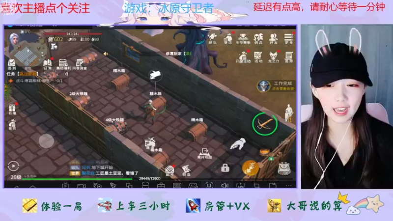 【2021-11-10 20点场】停留在雨中Cium：冰原守卫者来了